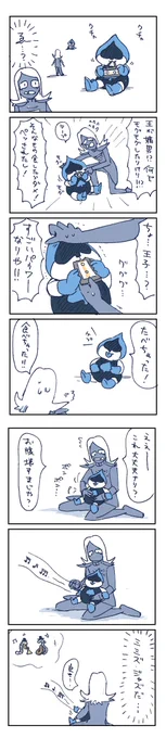 ランサーくんとサブパパ上クイーンのミックステープ食べちゃうランサーくんが可愛すぎたので…。#Deltarune 