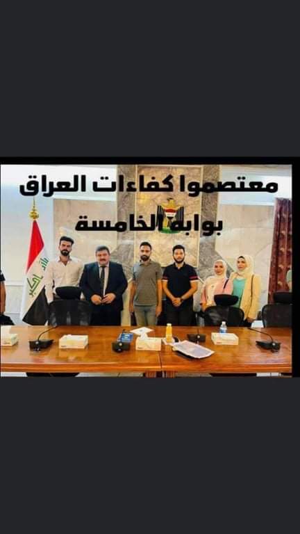 #شكرا_مهند_نعيم