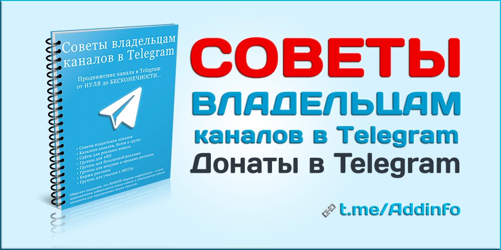🎬 Получаем Донаты (обучение Telegram) aff.su/vc32947

💬 Как настроить легко и просто настроить получение донатов в Telegram - смотрите в видеоуроке от команды разработчиков Telegram-бота Nemilin_bot

#видеоурок #Telegram #Боты #Nemiling
