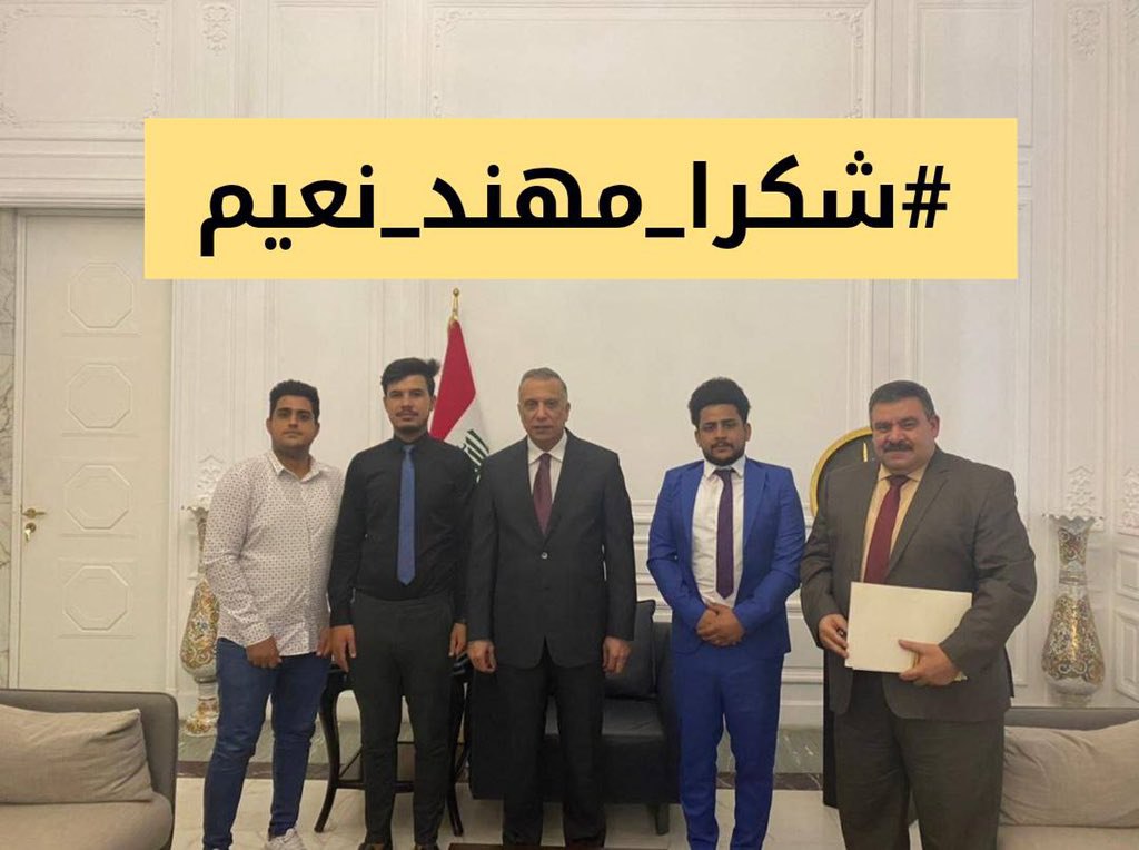 الحق يوخذ بجهود من يطالب به وانتم أهل لمطالبنا فنحن على يقين ان مطلبنا حق وبإذن الله بعدالتكم يتحقق ما نسعى له لانكم  خير من يراعي الحقوق ف بقراراتكم المتوازنة والعادلة نحن ننتصر  <a href="/muhandalkinani/">مهند نعيم</a>
 #شكرا_مهند_نعيم pic.x.com/DQ24JaITlO