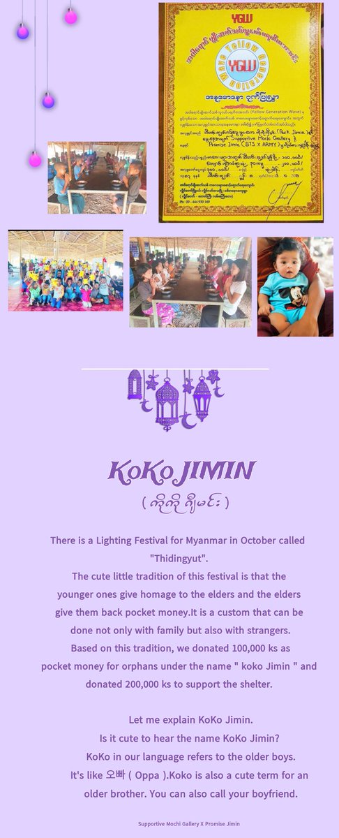 Supportive Mochi Gallery X Promise Jimin Myanmar Fanbase Jimintober Birthday Project part - 4

" KoKo JIMIN "
we donated 100,000 ks as pocket money for orphans under the name koko Jimin and donated 200,000 ks to support the shelter.There is a Lighting Festival for Myanmar in+