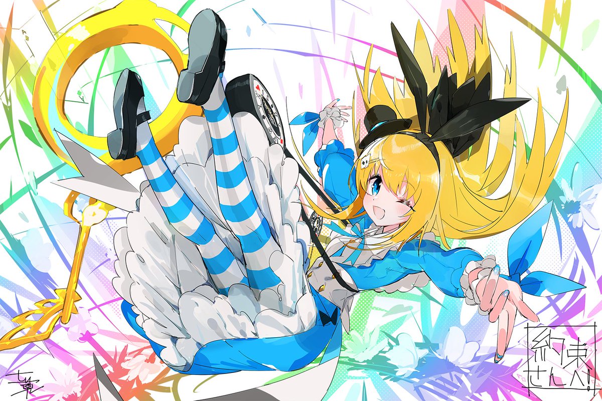 七星七草先生 Nanakusa Sun に依頼したのイラスト完成しました 可愛 約束のイラスト