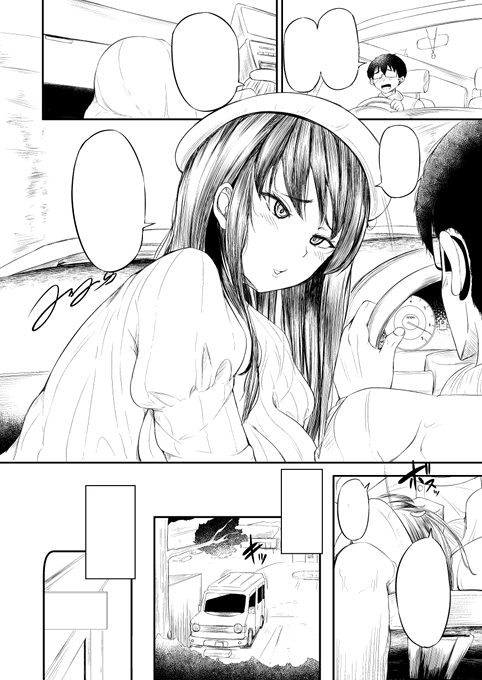 よく見るとすげーあぶねぇので二コマ先で駐車。 