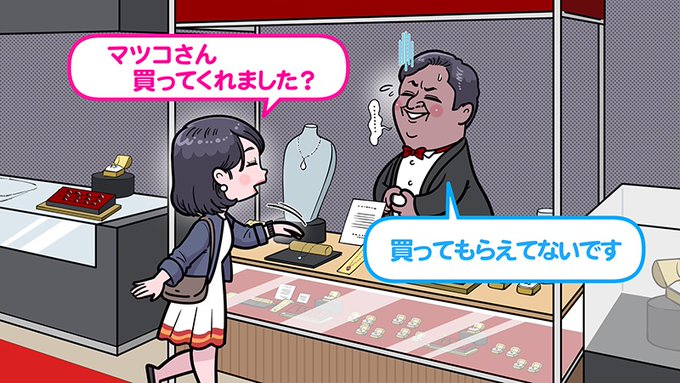 マツコの知らない世界 21年10月12日 火 ツイ速まとめ マツコの知らない世界 21年10月12日 火 ツイ速まとめ