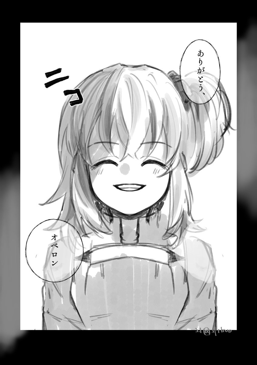 Fgo オベぐた Fgo 六章読み返してた オベロンの解釈難しいな 別に 21 屯田兵cの漫画