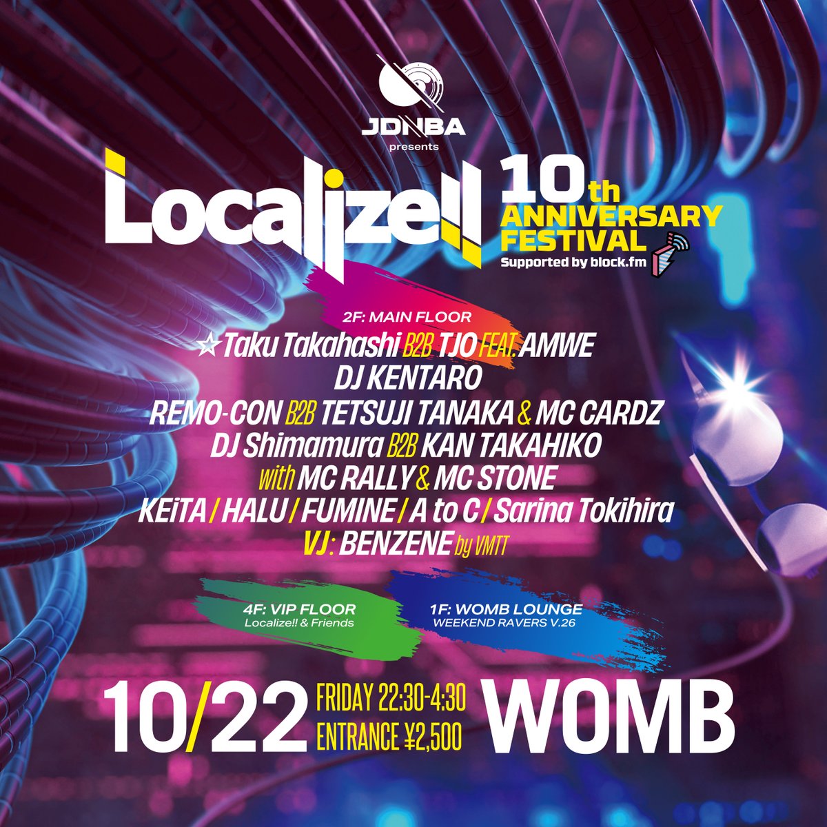 cardzmc's tweet photo. 待ちに待った10周年記念祭が目前に迫った10月のLocalize!! @blockfmjp はこちらも待ちに待ったスタジオからの生放送!
お馴染みの三つ巴スタイルで前夜祭モード&嫌と言うほど告知予定。それでもいい!って方はもちろん、そうでない方も是非生で
13日水曜20時から
#blockfm #JDNBA #dnbjpn #10calize https://t.co/JpjtVZbR9l