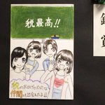 銅賞受賞の税に関するポスター!？税は最高で仲間とも出会える!？