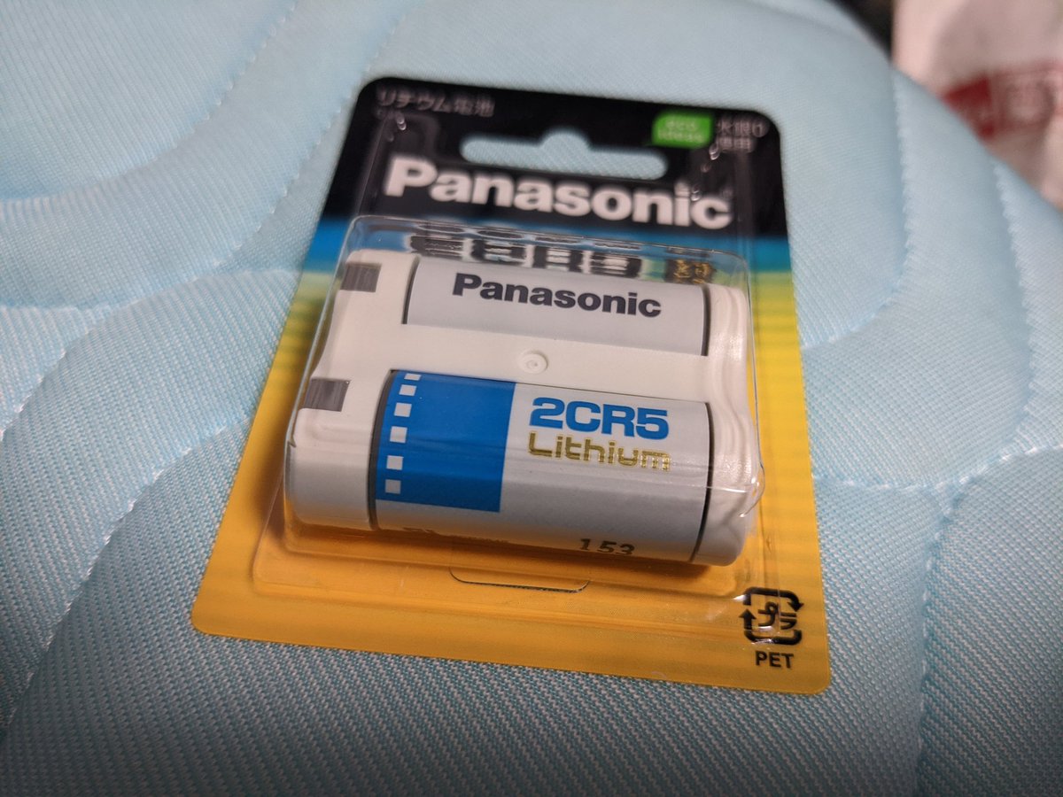 okb7160's tweet photo. 何十年かぶりに2CR5買った\(^o^)/ #EOS_RT https://t.co/8kdr3BoZzy