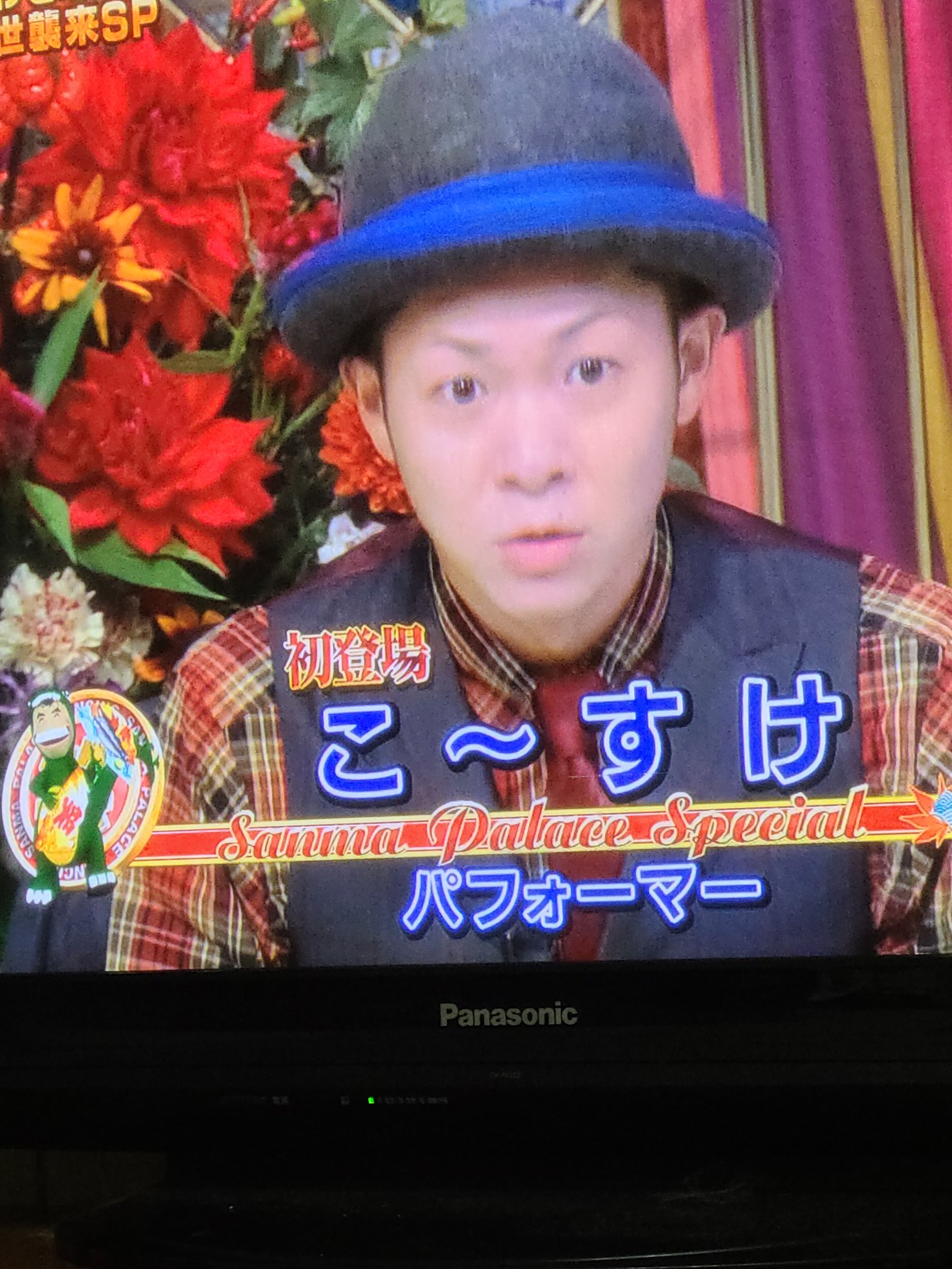 青二プロダクション 公式 鈴木賢 日本テレビ 秋の超豊作さんま御殿 メダリスト 大物2世 イライラ美人妻の逆襲 10月12日 火 19 56 22 54 T Co Oymem25ywl 3時間笑いっぱなしです 今夜から鈴木賢がナレーションを担当します 田中真弓