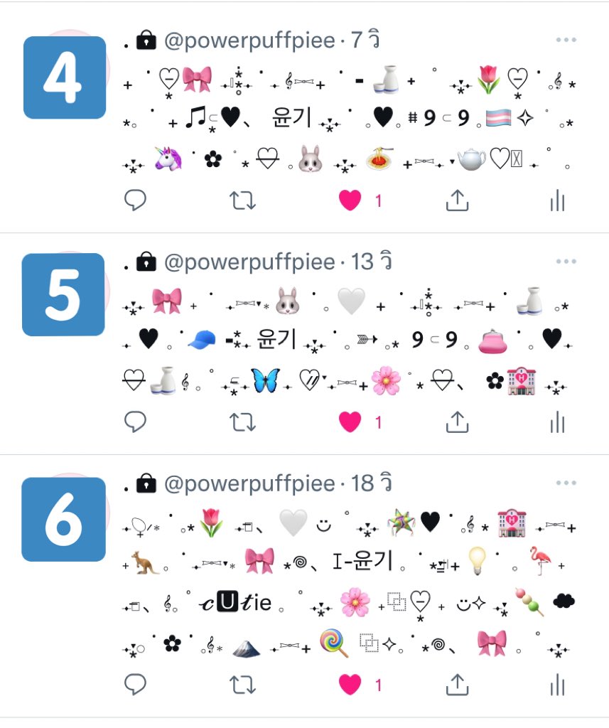 1-5 ; 15฿ / 6 ; 23฿ 
mention number loey kub♡︎♡︎