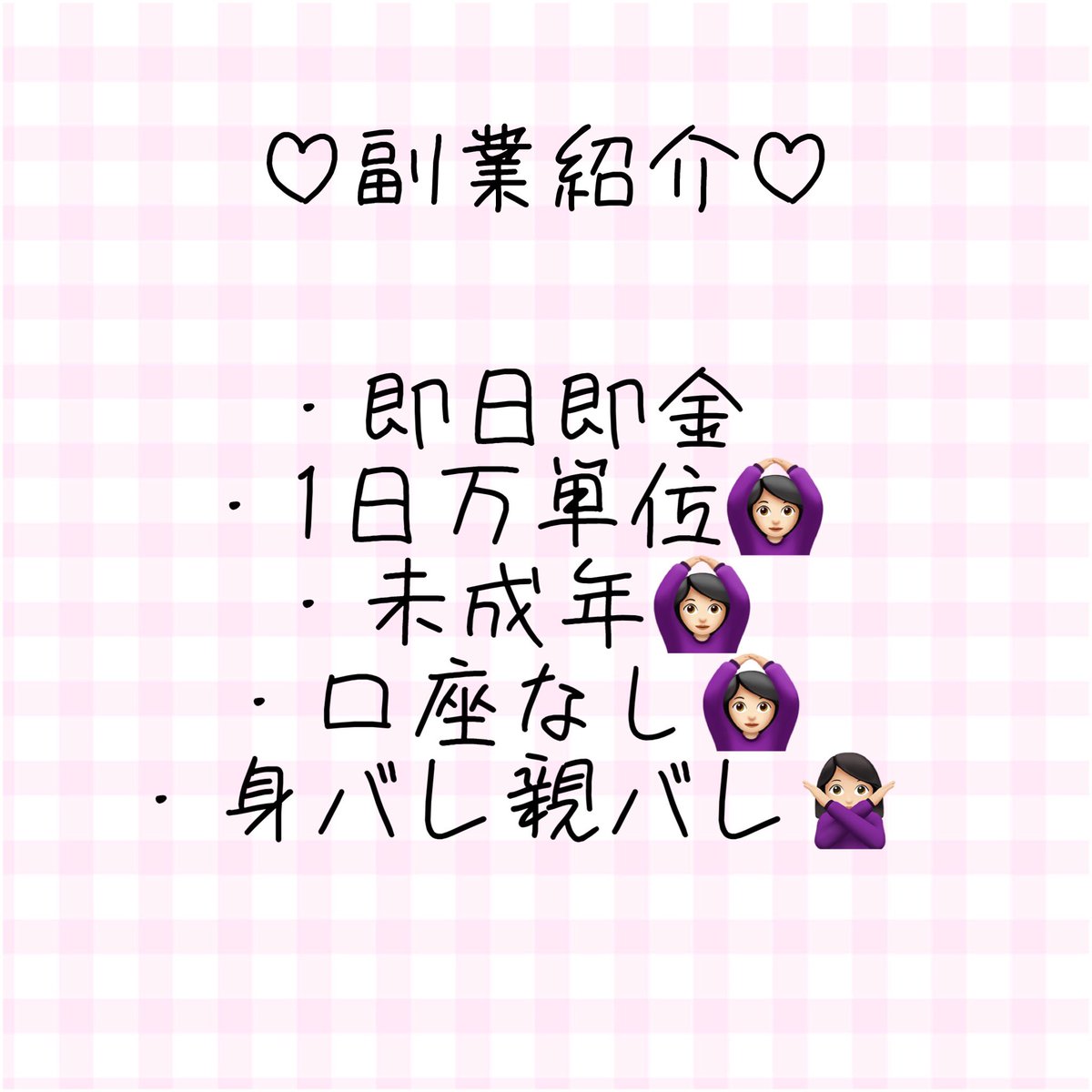 てぃな tweet media