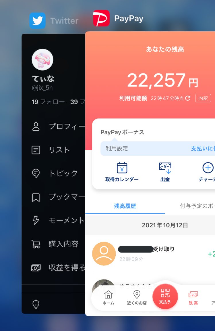 てぃな tweet media