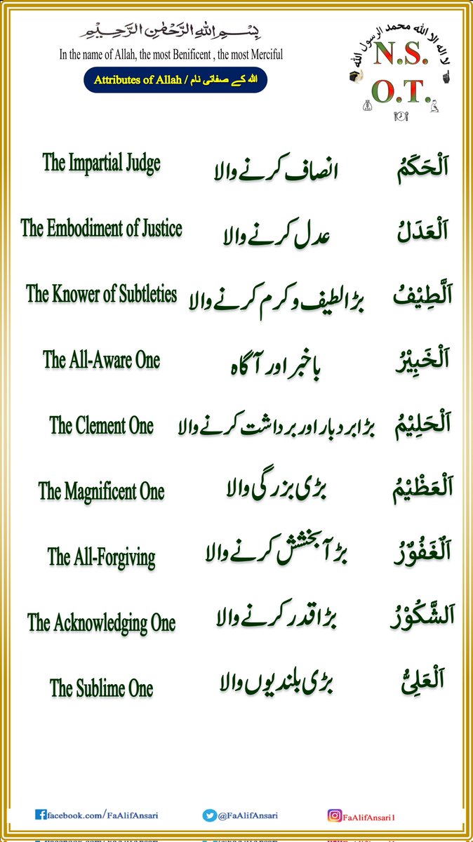 F_A1_Ansari's tweet photo. #IslamicArt #IslamicQuotes #KnowIslam #KnowAllah
@imAslam73
@RasselRose
@MujahidPrinc786
@DrMAzam
@ShareefYezdani
@MdZaid_SDPI
@Md_Zaid_CFI
@KSabina12
@AleemsiddiquiSP
@shamsfraganjum
@ikramaffi
@FaAlifAnsari
@Nek_Muhammad https://t.co/Ik3iypjmyD