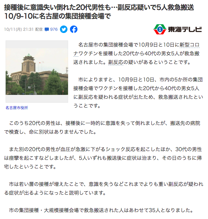 意識失い救急搬送 Recherche Sur Twitter