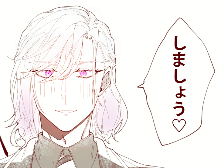 笑 