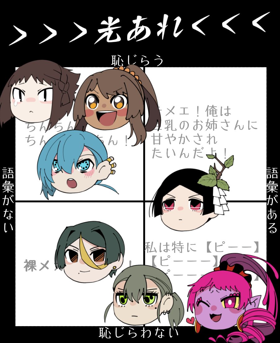 ひでえや 