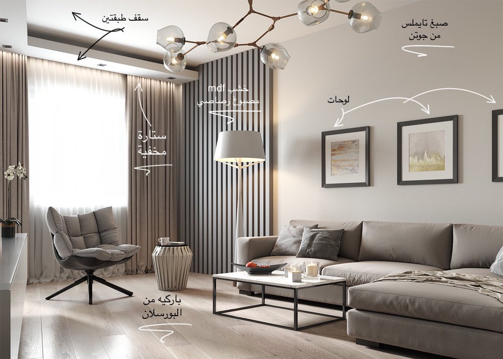 Adnan_mo7's tweet photo. 🔘 4 صور بالصالة او ركن الجلوس تبين لك بساطة #التصميم وتناسب محدودي الميزانية واللي يبون تصميم حلو بدون تكلفة ولا تفاصيل مرهقة بالتنفيذ
جميع التشطيبات في الصور عبارة عن👇🏼:
-دهانات
-اخشاب mdf او بديل الخشب wpc
-لوحات
-سقف بسيط من طبقة او طبقتين
-باركيه او سجاد

#تصميم_داخلي #ديكور https://t.co/URYsv2uQbm