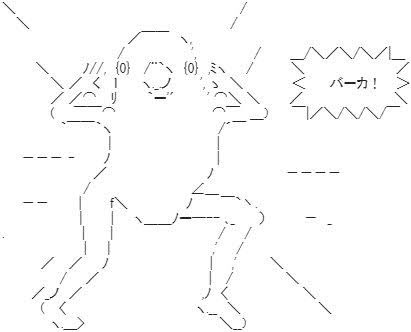 バーカのtwitterイラスト検索結果