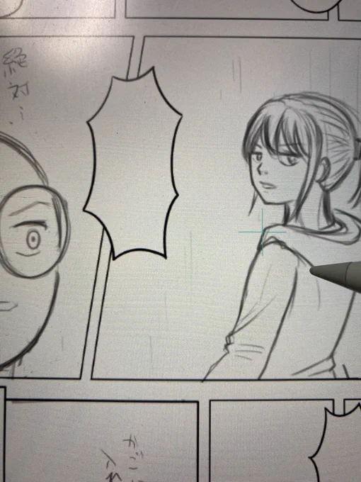 下描きが半分終わった✒️
明日は早番なので今日はここまで
おやすみなさい💤 
