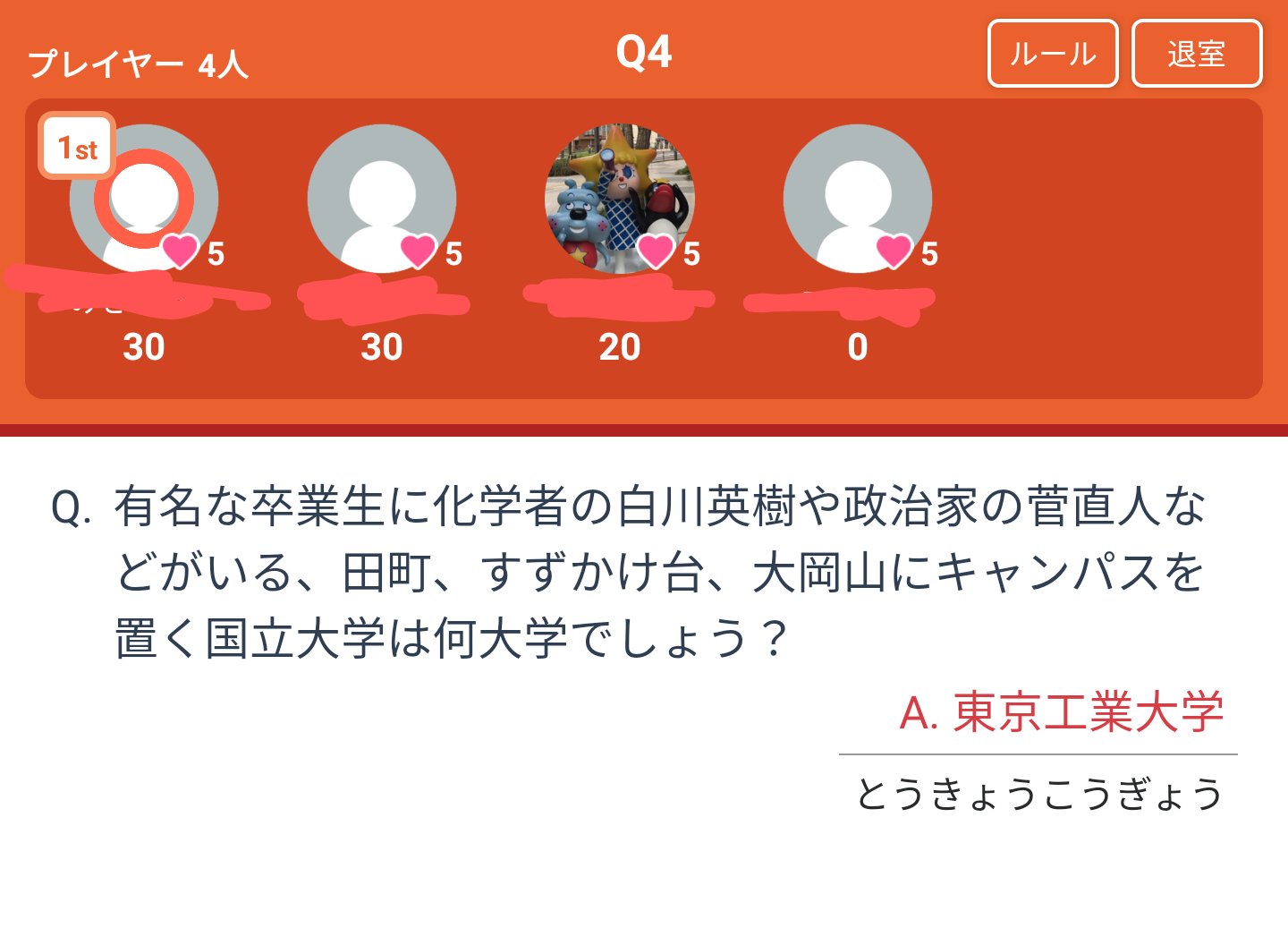 Mikit M1kit Twitter