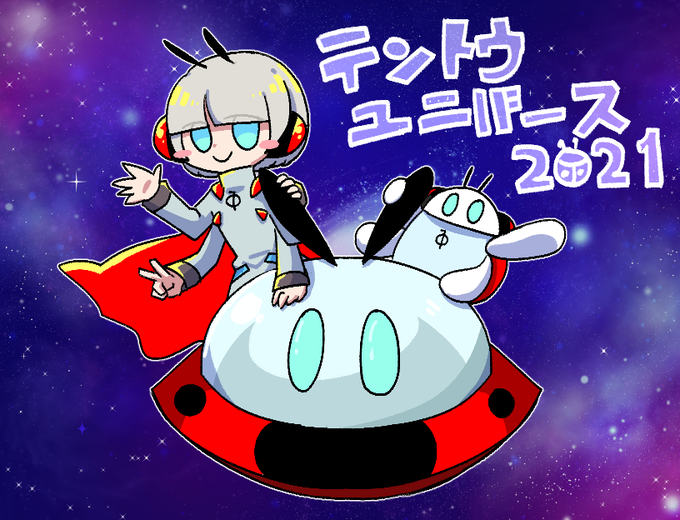 おつかいのtwitterイラスト検索結果