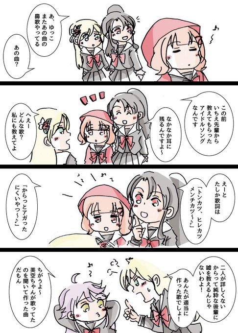 ドラゴンボール タグが付いているマンガ一覧 リツイート順 796ページ ツイコミ 仮