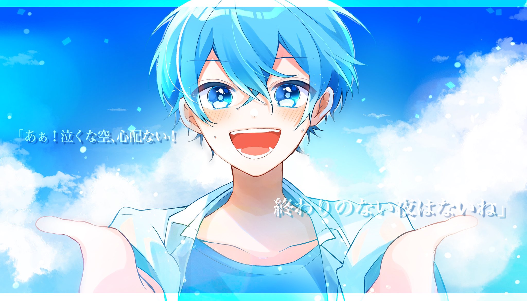 しらあい on X: 