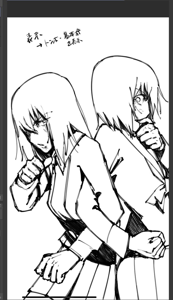 表紙線画
印刷を考えると画面内に2人って描きづらいかも 