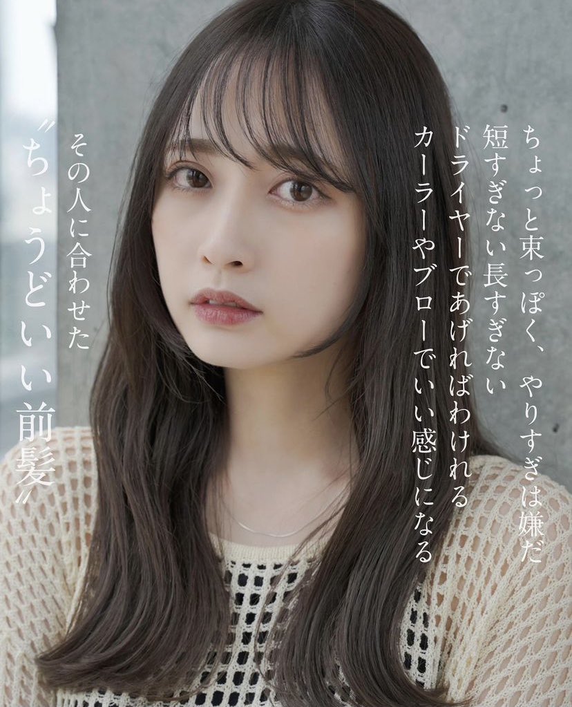 Twitter 上的 長谷川 裕二 ちょうどいい前髪 流すことも あげて分けることもできる 2wayな前髪 長すぎるのも嫌だし短いのも嫌だ そんな人にはこんな前髪 マスクがあっても邪魔にならない前髪ain T Co Vy1iedawwd Twitter