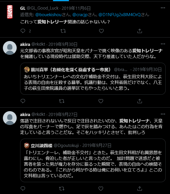 マッつん Coxaawsvdf7zl3q Twitter