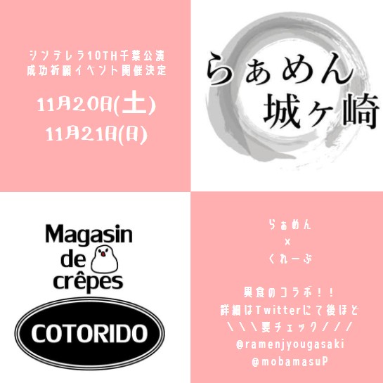 ゴケ@ゲーセン族 (@0lxRbDADTMZiWHM) / Twitter