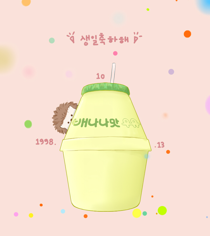 Happy Birthday Seungminnie!

#HAPPYSEUNGMINDAY
#SEUNGMIN #승민 #배승민
#GoldenChild #골든차일드
#눈빛이_마주친_그땐_배자부생일
#오늘은_해피승민데이_밈미다아

♡ 🦔 ♡