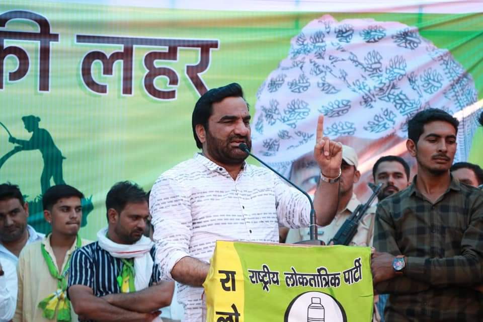 RajpalChoudhry's tweet photo. आज #वल्लभनगर में आरएलपी से विधानसभा उप चुनाव में लोकप्रिय उम्मीदवार श्री उदयलाल डांगी जी के समर्थन में विशाल जन सभा के छाया चित्र। https://t.co/1sliWwxQwE