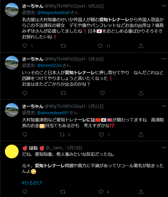 マッつん Coxaawsvdf7zl3q Twitter