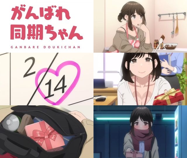 バレンタイン回のある最近のアニメ Togetter バレンタイン回のある最近のアニメ Togetter
