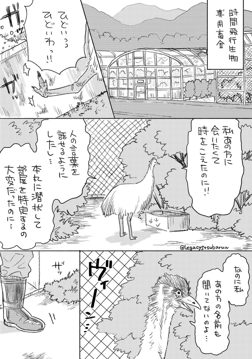 これで終わり 