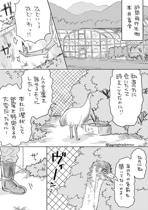 これで終わり 