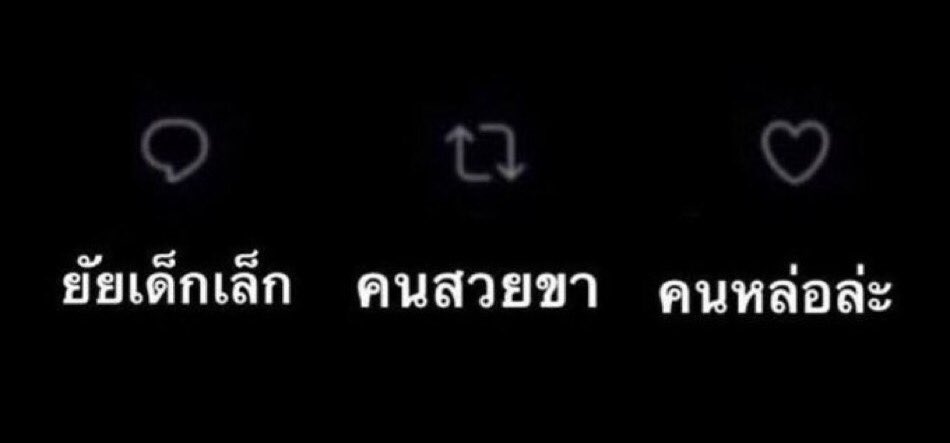 ยัยโปรดไม่ปลื้ม tweet media