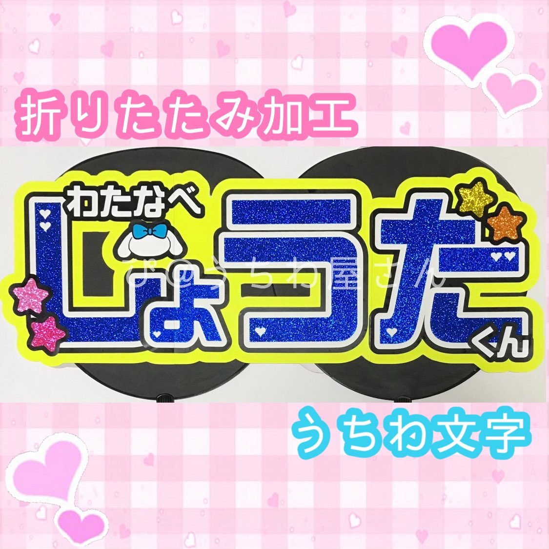 ❤︎うちわ屋さん❤︎ (@xPink_made) / Twitter ❤︎うちわ屋さん❤︎ (@xPink_made) / Twitter