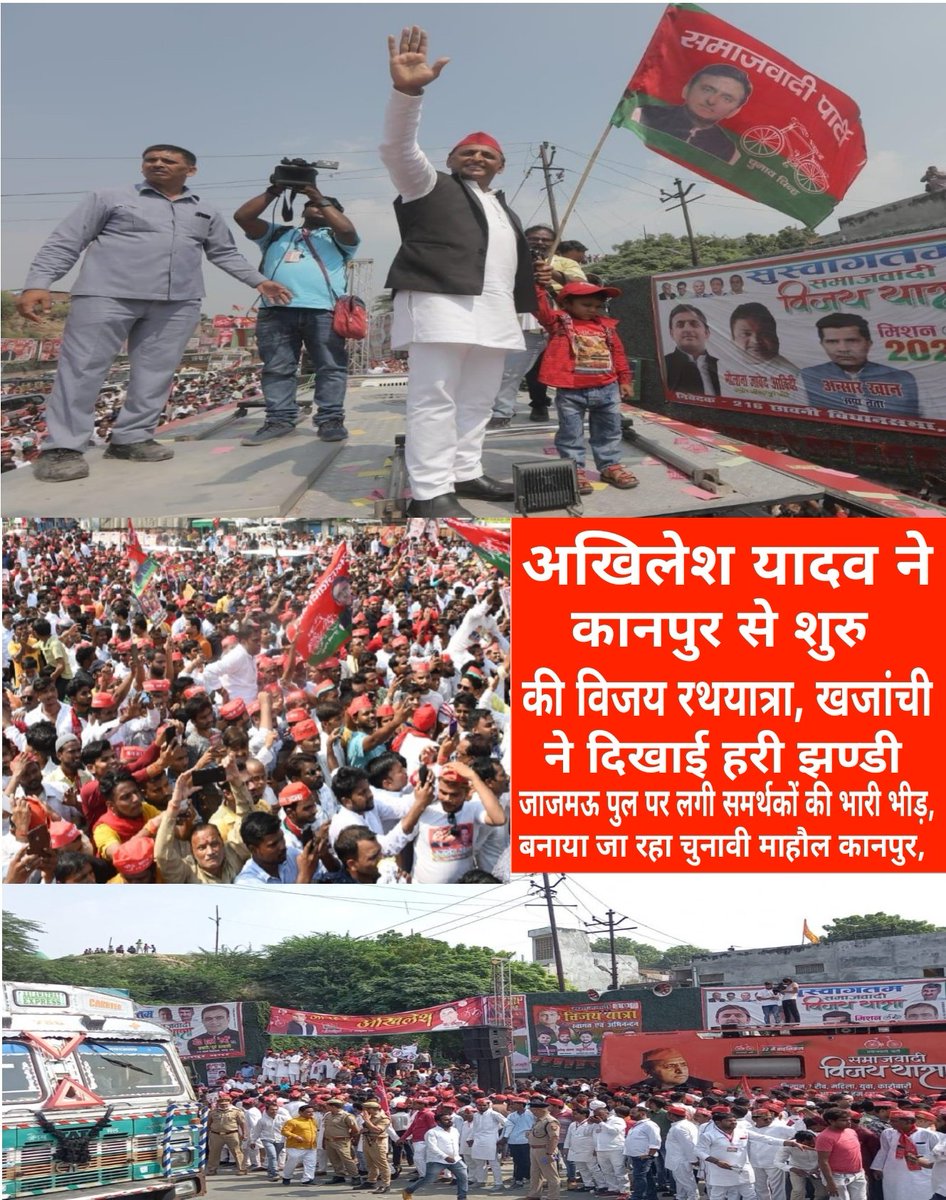 #samajikaachrannews
<a href="/yadavakhilesh/">Akhilesh Yadav</a> 
<a href="/MediaCellSP/">Samajwadi Party Media Cell</a> 
<a href="/samajwadiparty/">Samajwadi Party</a>