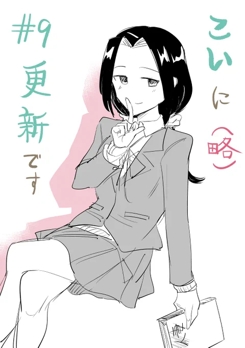 こいこいこ更新されました 人が増えたりする! https://t.co/VcLtQLbUi1 