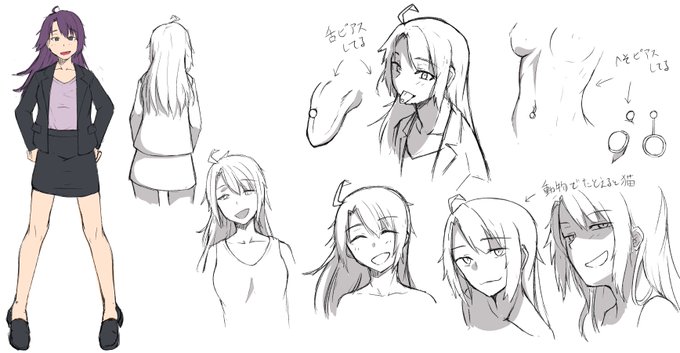 【告知】同人音声作品第二弾も制作決定!生意気系の新入社員に犯されちゃうお話です! 