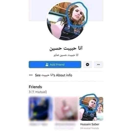 reemm_84's tweet photo. دقيقة ياجماعة نفهم https://t.co/aI1oQWSzTh