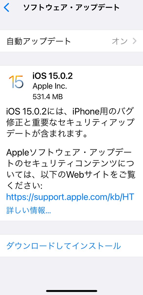 oji_zousan's tweet image. iOS1502アプデ

#iOS1502