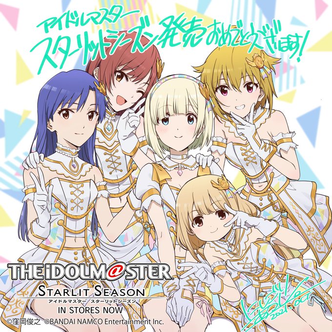 スタマス 錦織監督の発売記念イラストが到着 新アイドル 奥空心白や如月千早など人気キャラが集結 アニメ アニメ