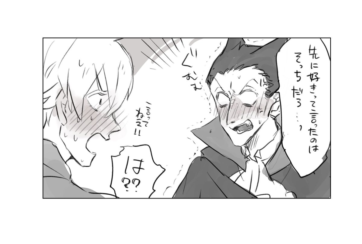 ちょっと語尾調整させてもらいました。すみません😭
お互いに向こうが告白してきたって勘違いして付き合う両片思いアンジャッシュの誤解が解けるシーンですね(複雑すぎる) [リプ貰ったセリフで一コマ] https://t.co/GtOHRMM0dF 