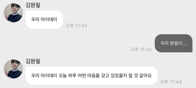 나만의 오은영..