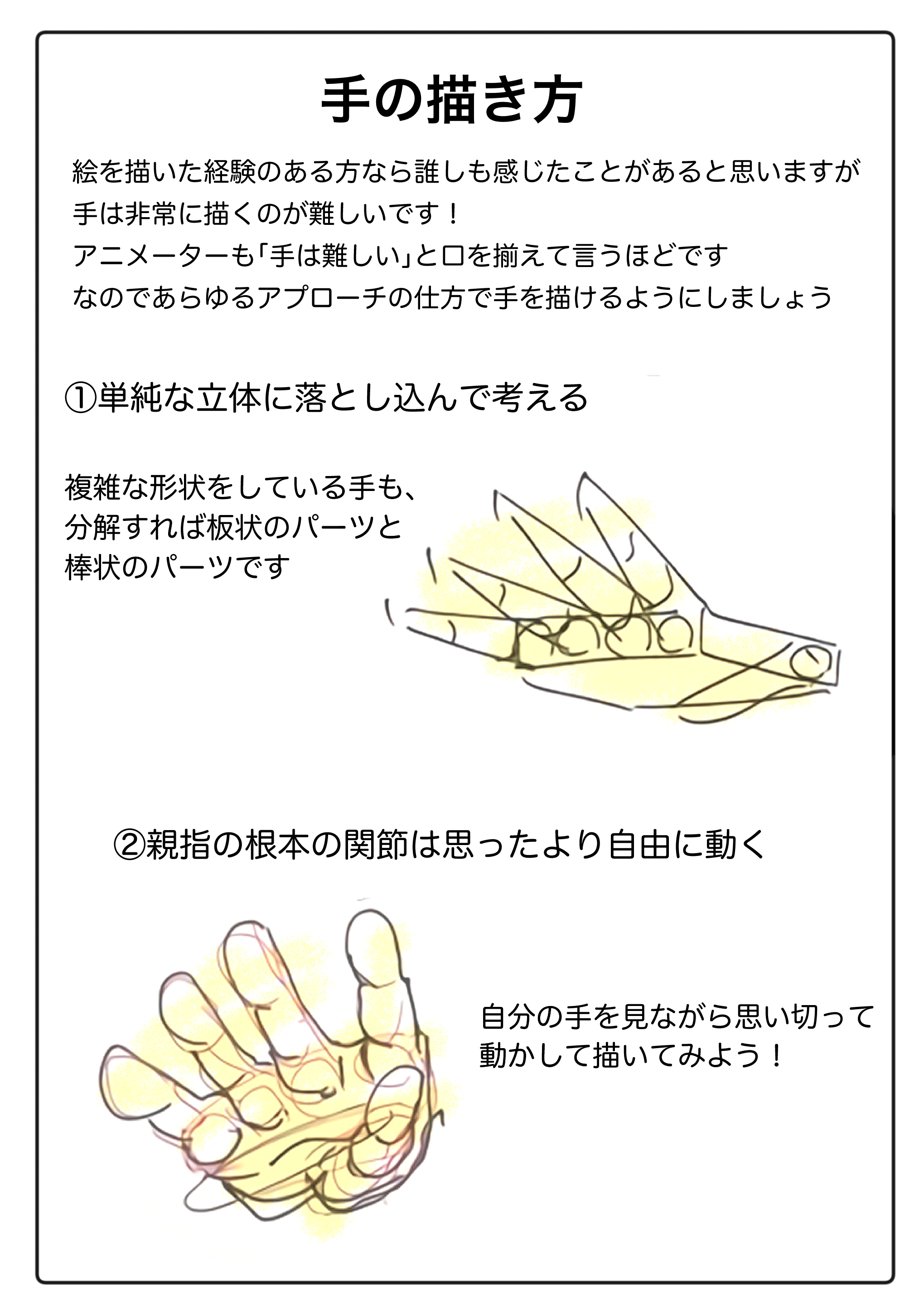上井草アニメスクール公式 Kamigusanime Twitter