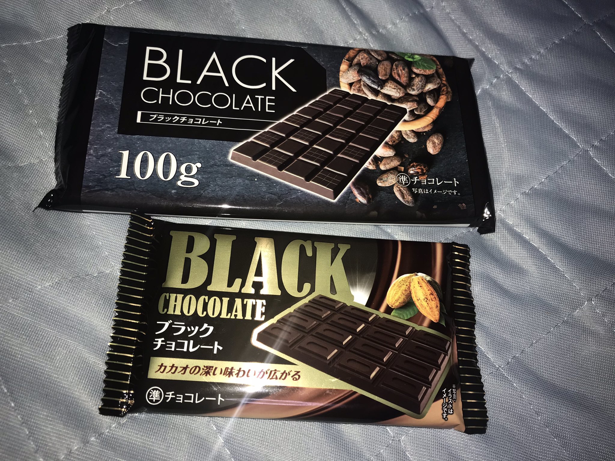 ブン太ブブ 好き過ぎて これは マレーシアのチョコレート ダイソーで売ってたので 思わず買った マレーシアには 行った事あるけどチョコレートが美味かったのでダイソーで見つけたら そして食べたら 美味しい 買い占めちゃうかなぁ T Co