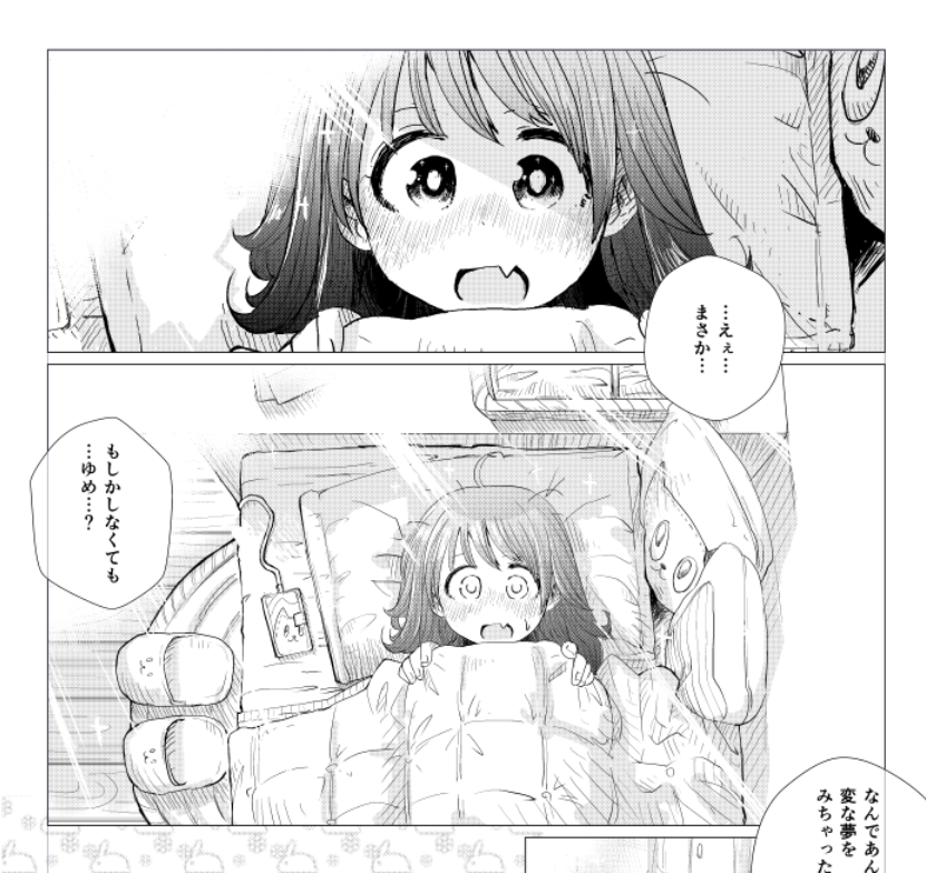 仕上げまで行ったけどなんか気に入らないので供養 